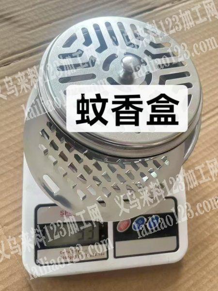 五金蚊香盘，12000订单，现金采购，寻