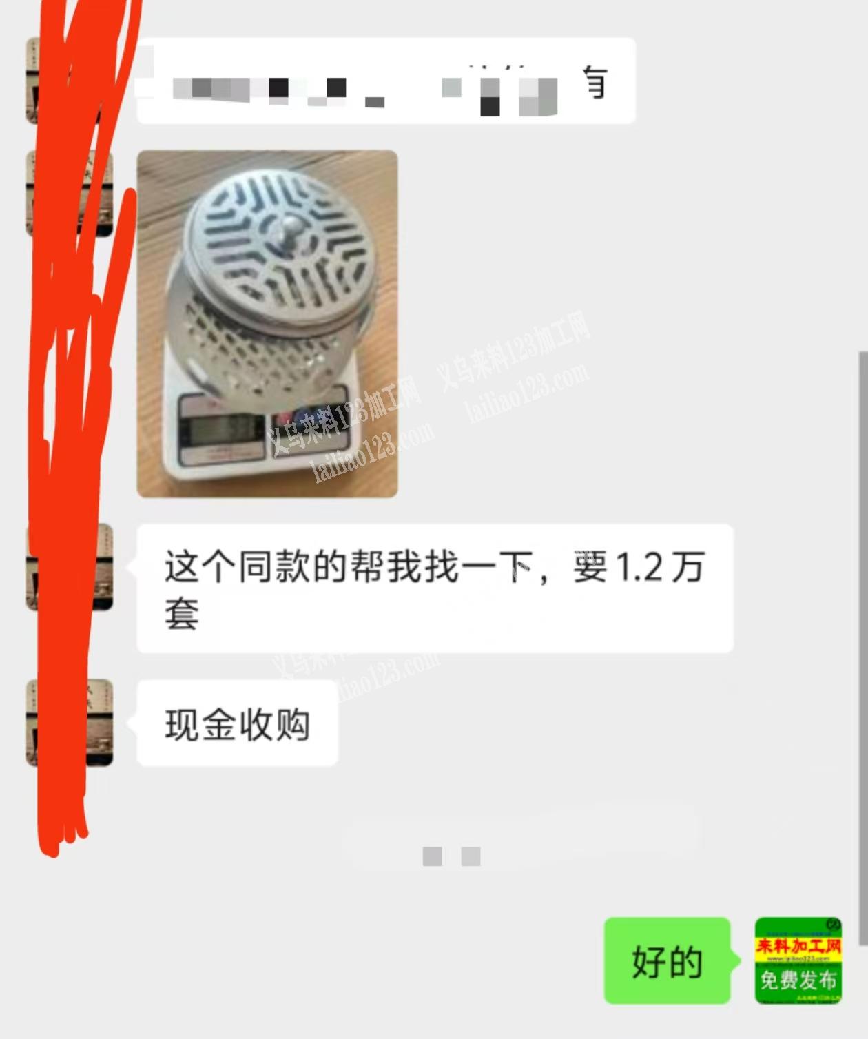 五金蚊香盘，12000订单，现金采购，寻