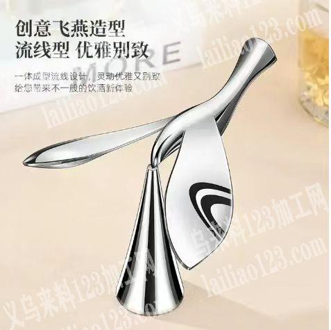 合金不倒翁悬浮开瓶器订单，如图，寻找源头
