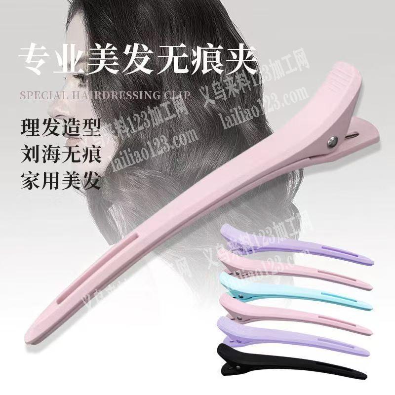 寻找发夹工厂，如图，有订单，请联系详谈，