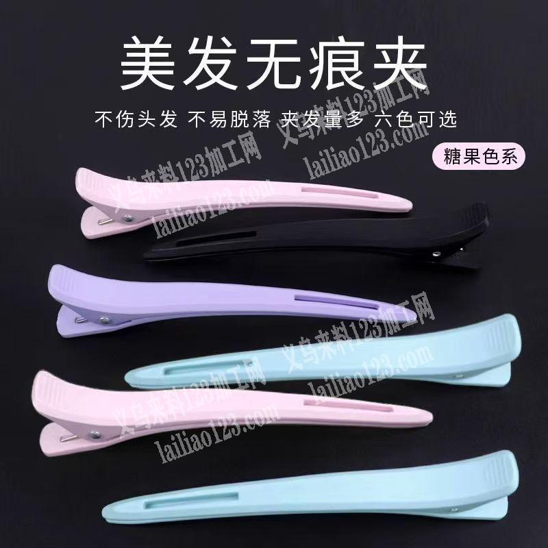 寻找发夹工厂，如图，有订单，请联系详谈，