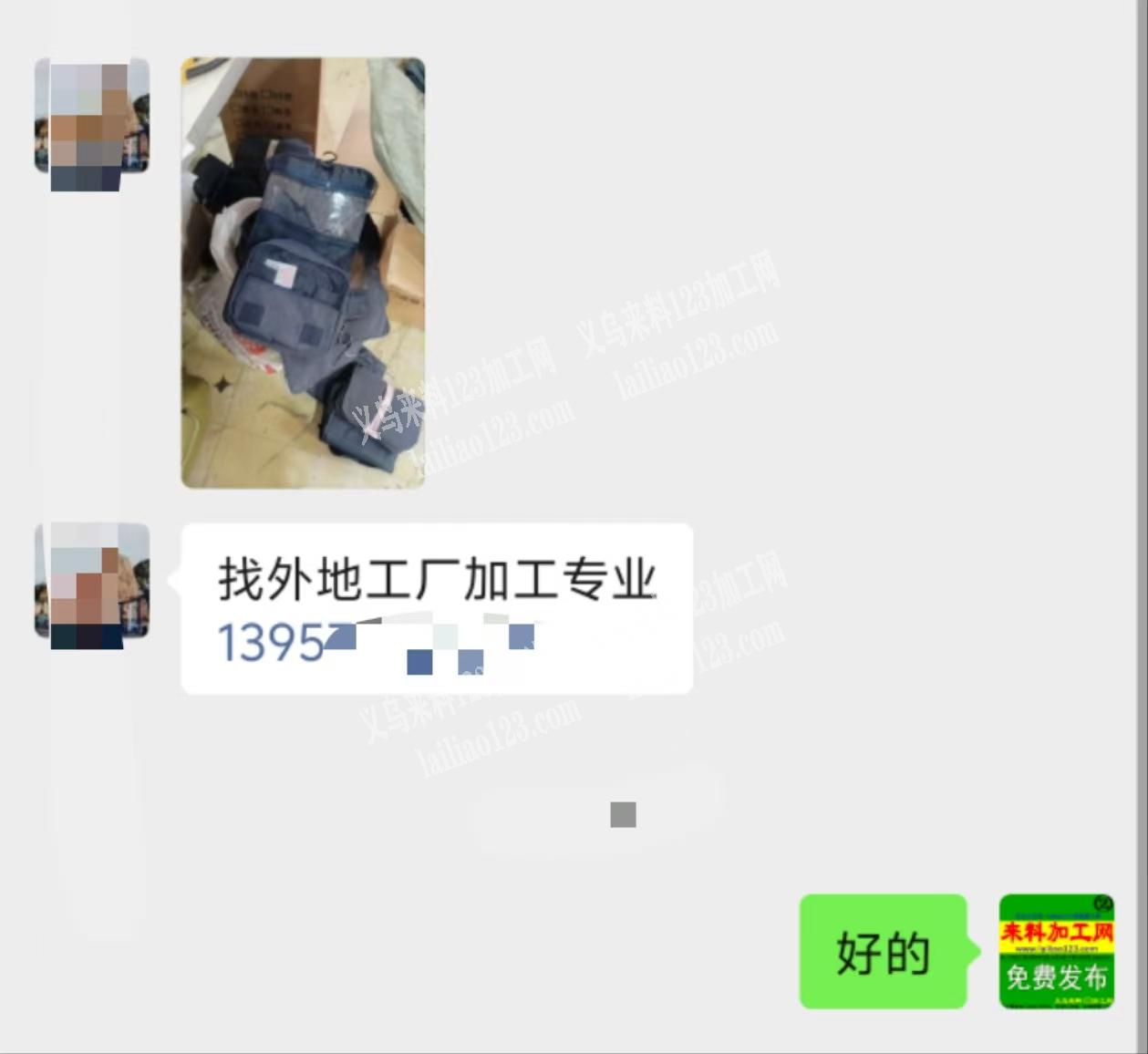箱包订单外发，发外地，【每个月6万数量】寻找外地专业做