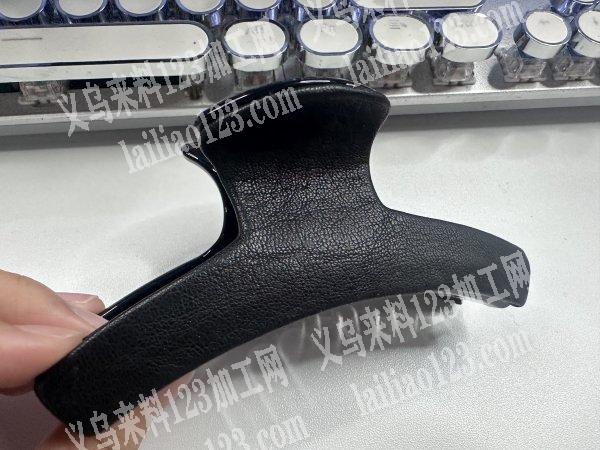 两万如图，爪夹上面贴皮工艺，寻找哪家工厂