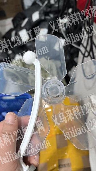 塑料风扇制品有单子，寻找厂家，如图，微信