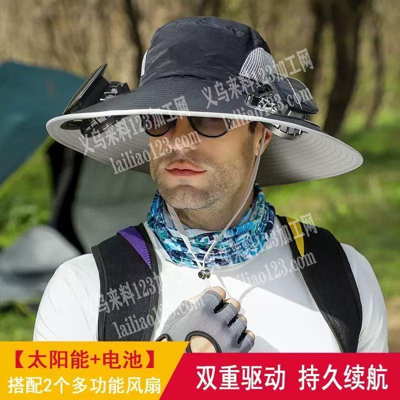 老板委托寻找：帽子订单，要现货，太阳能小