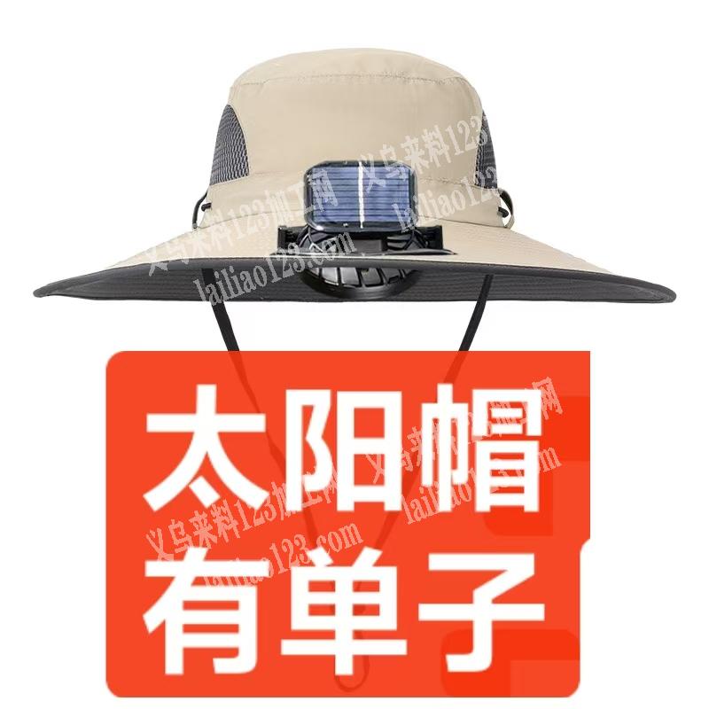 大量太阳帽订单，寻找厂家，有货的联系我，