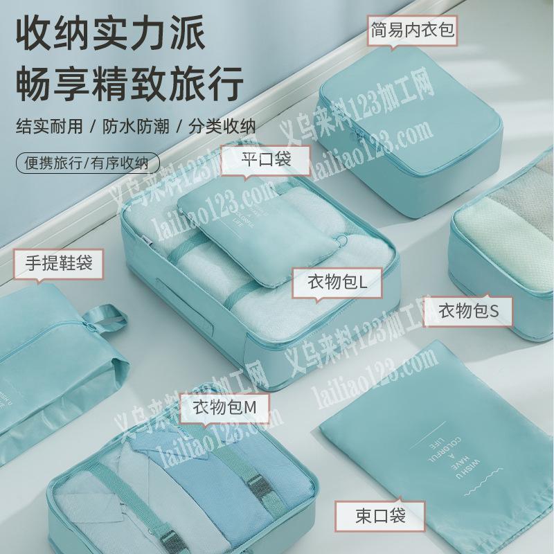 接羽绒服收纳袋棉被袋网纱收纳盒等箱包手袋加工