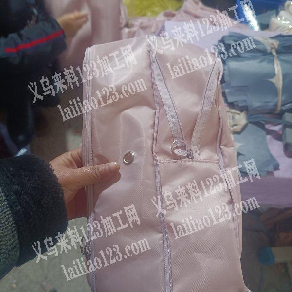 接羽绒服收纳袋棉被袋网纱收纳盒等箱包手袋加工