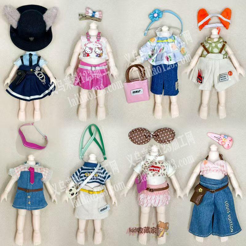 服装套装娃娃订单，如图，12公分左右的，