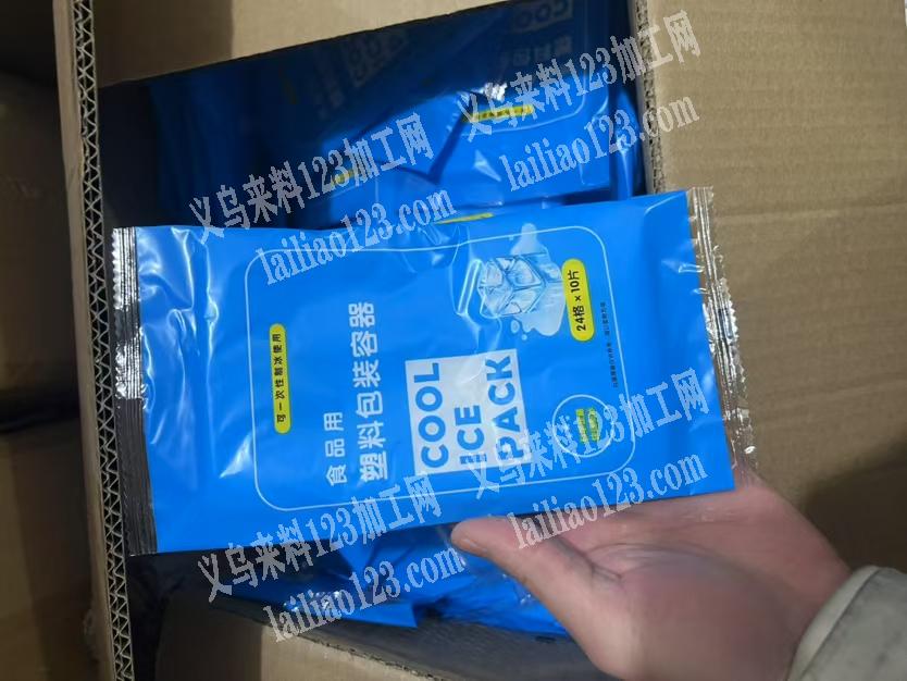 大量冰袋订单，如图，寻找厂家，这个冰袋2