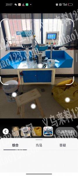 求购二手两台上弹簧机器。嗯，价格3000