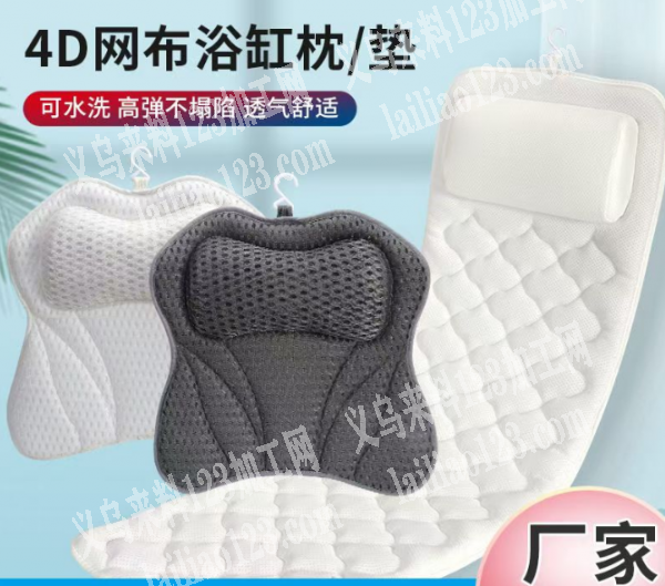 垫子外发加工，附图片，可发义乌周边，会做