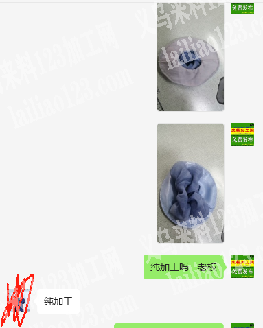 发重庆范围内。100万的帽子订单，如图。