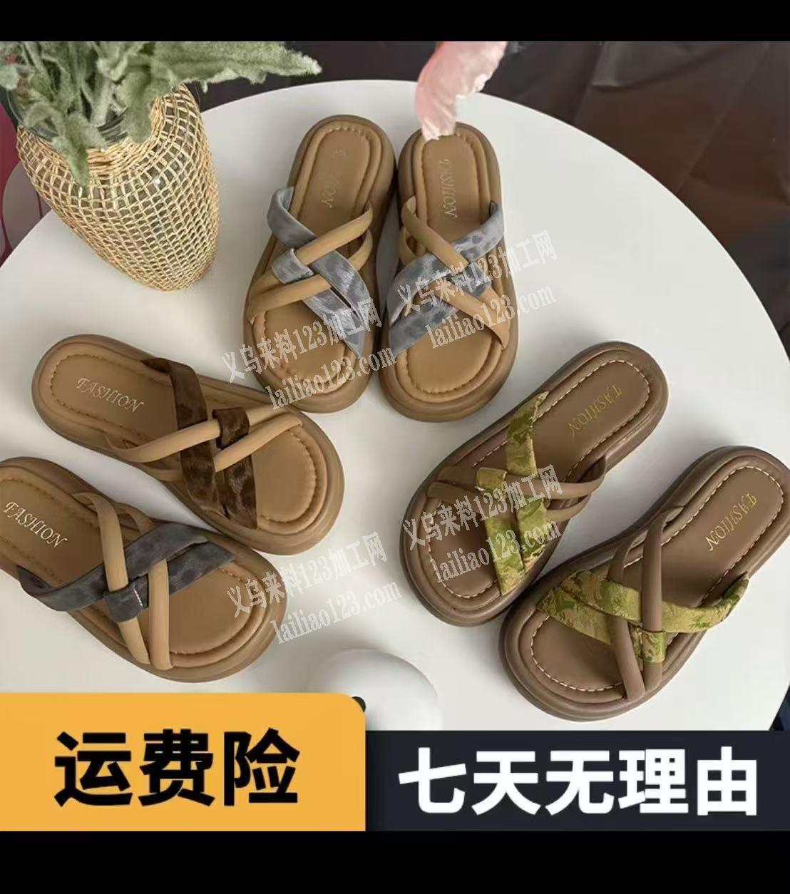 找鞋子厂家，有单，做的联系