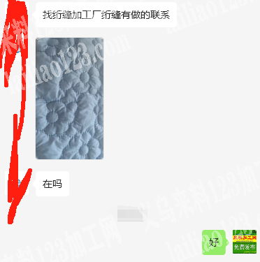 老板委托寻找：绗缝外发，附图片，这样的，