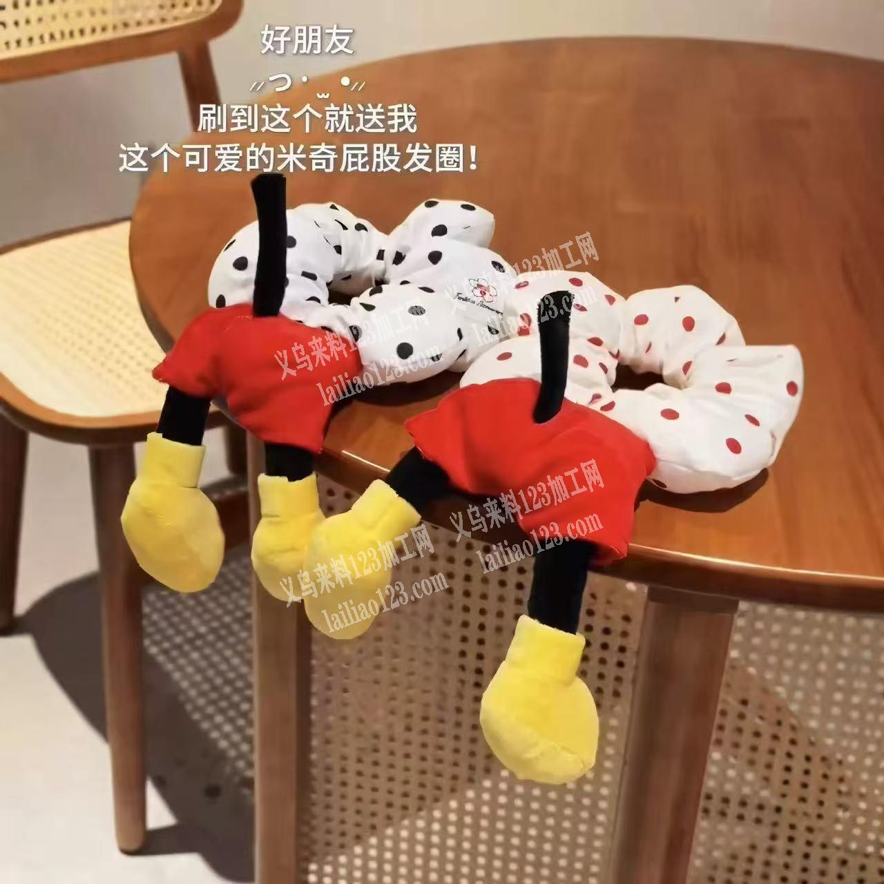 商贸城有米奇发圈订单，如图，成品订单。寻