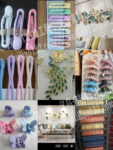 饰品，发夹，合金发夹喷漆加工