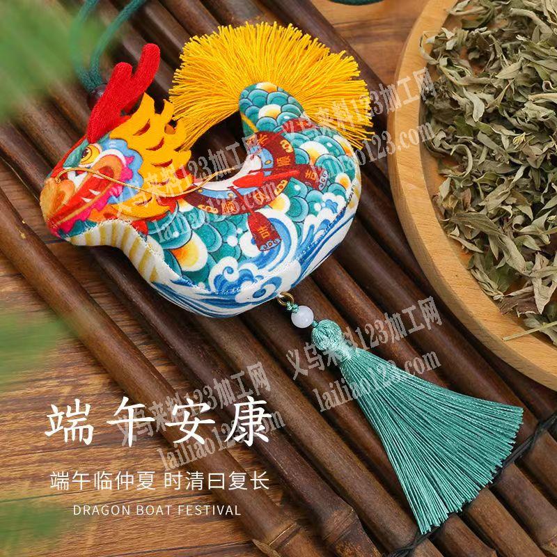 端午龙舟款香囊包，香包订单，如图，寻找专