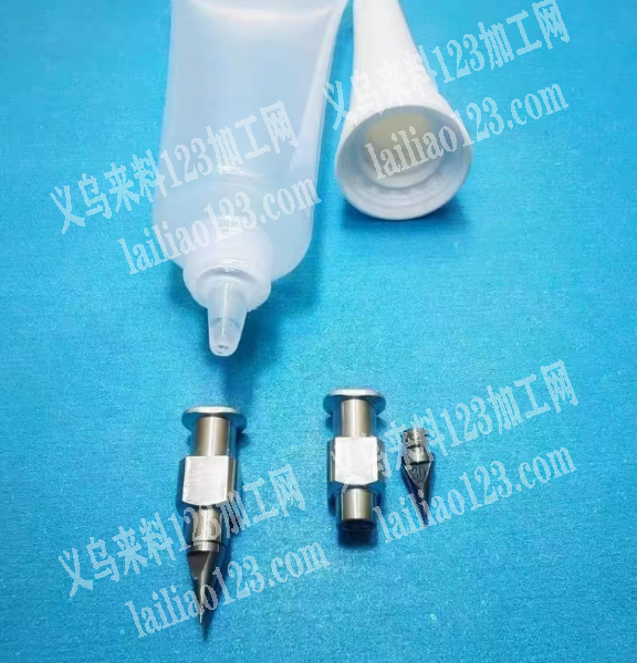 长期有点胶工具订单，这个点胶的针头和卡扣