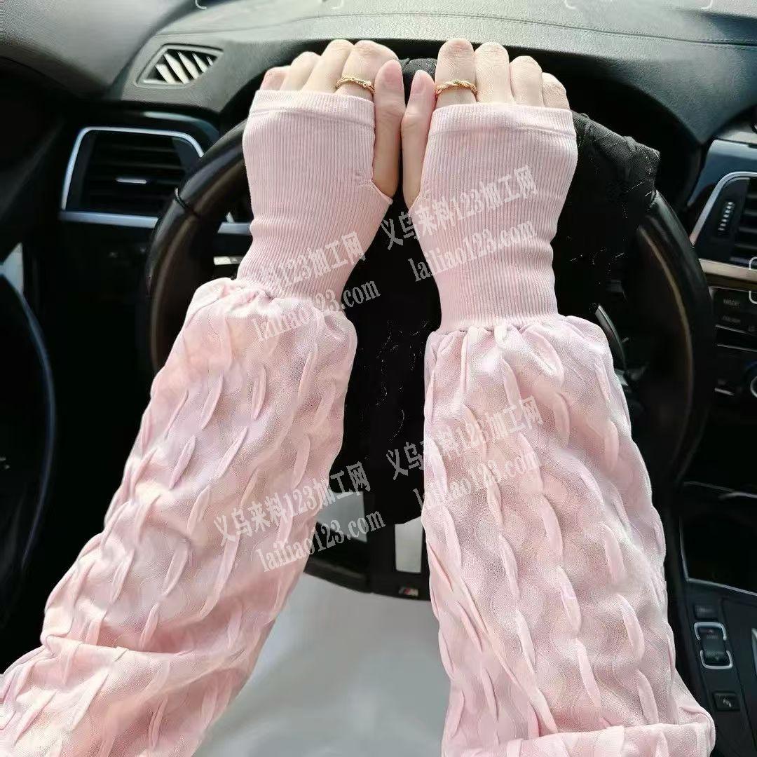 长期有冰袖订单，寻找专业做冰袖防晒袖套的