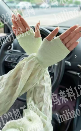寻找专业做冰袖防晒袖套的工厂，请联系详谈