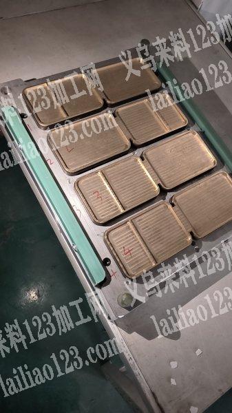 老板委托寻找：寻找做高周波的模具的，长期