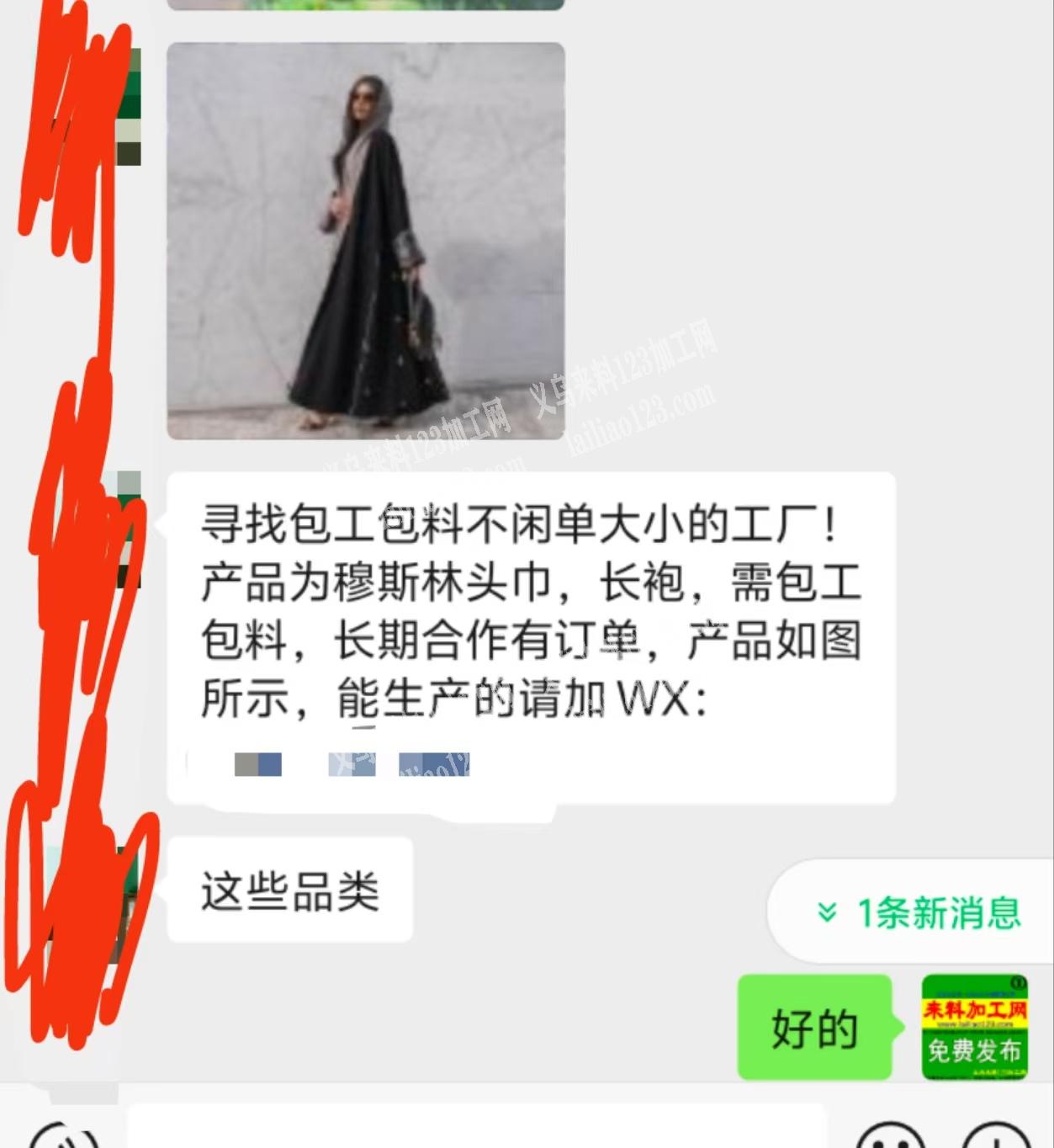 可发外地，不限制地区，外贸女士裙子订单，