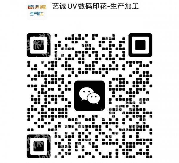UV数码印花 专业加工 打样快，出货也快哦! 主营各类：玩具