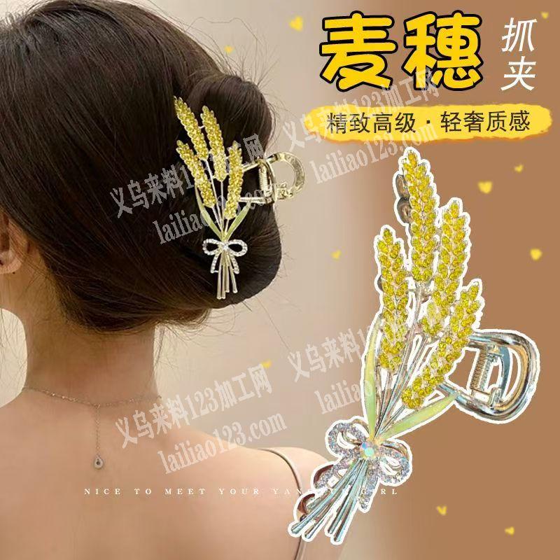 爆款的金属麦穗发夹订单，寻找现货库存都可