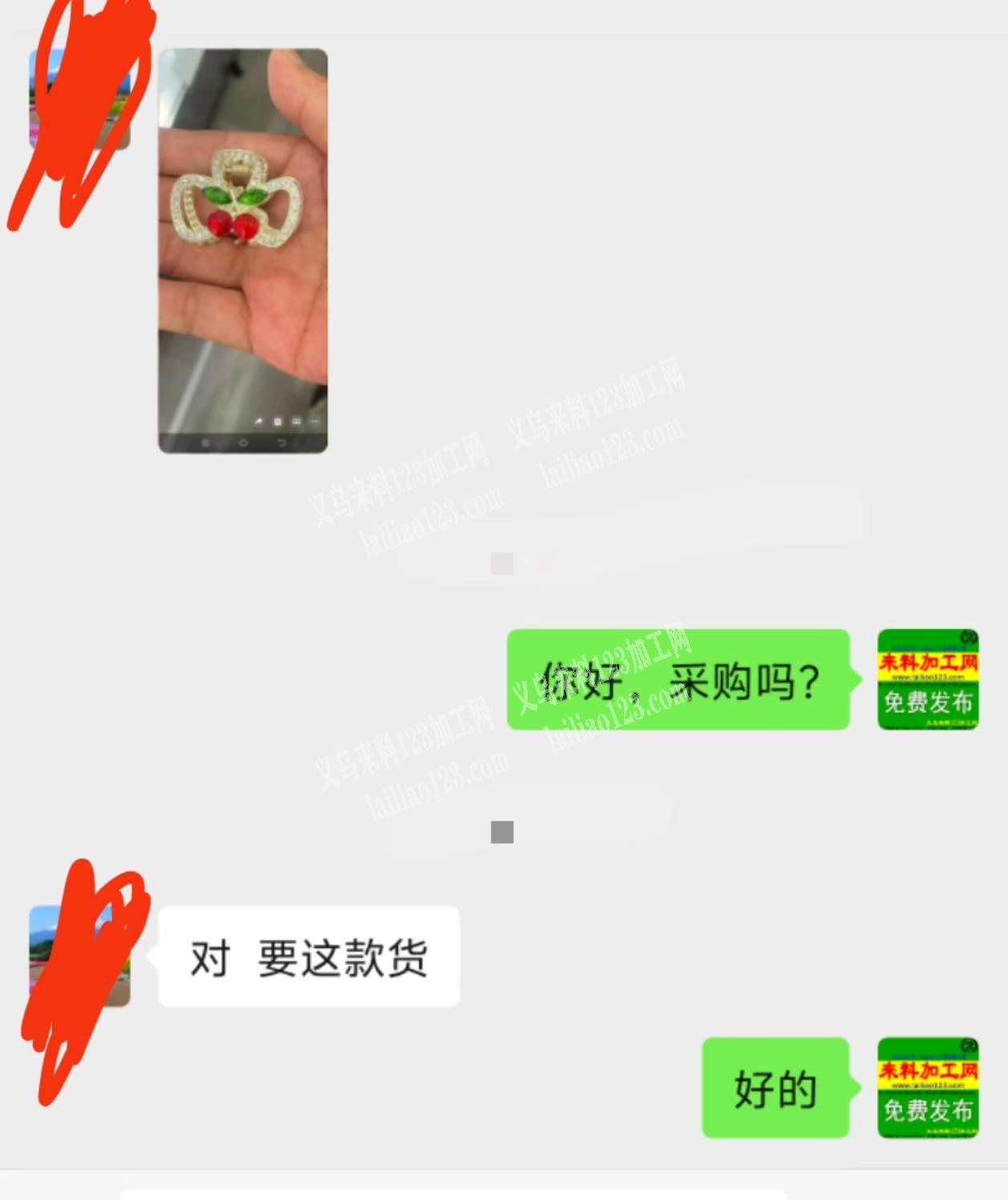 如图合金爪夹成品订单，寻找成品工厂要现货