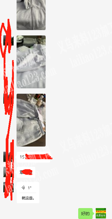 大量卫衣裤子订单外发加工《发江西做》寻找