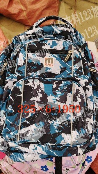 承接各种箱包订单