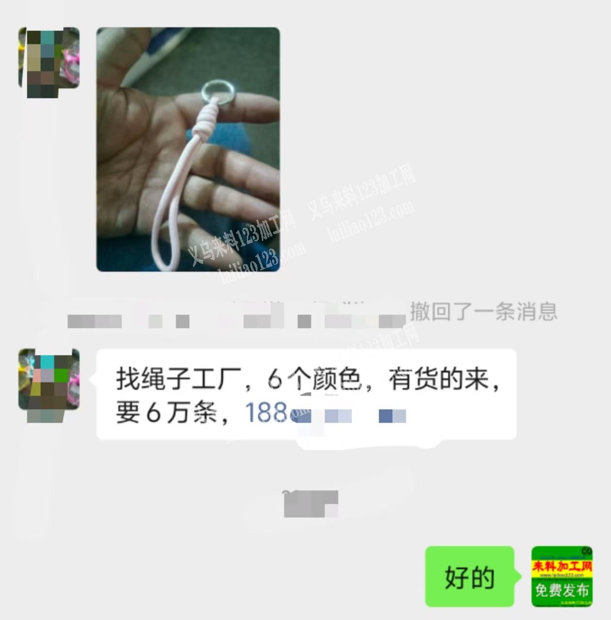 60000手工挂绳订单，如图，找绳子工厂