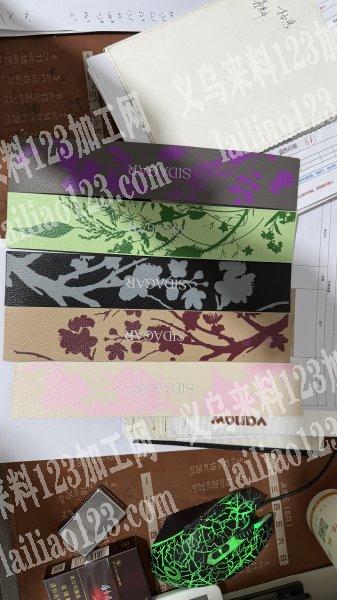 专业丝网印刷