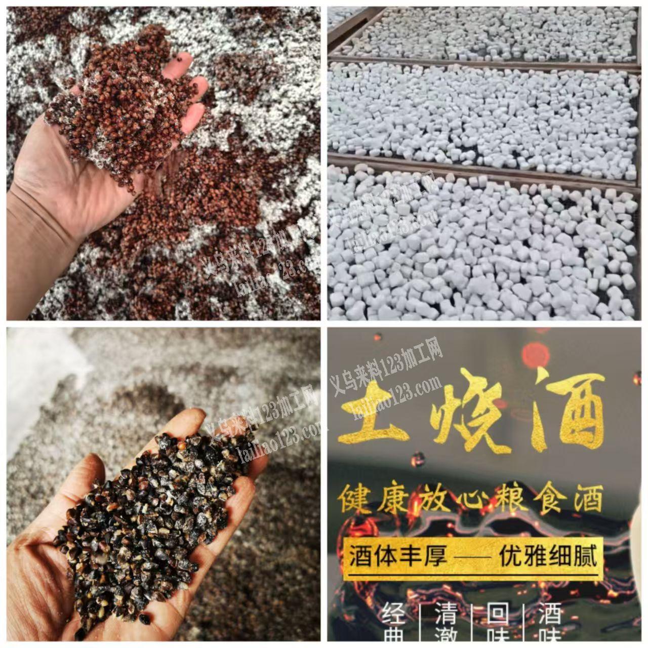 推荐杨梅酒天然果香，健康微醺。消暑解腻，