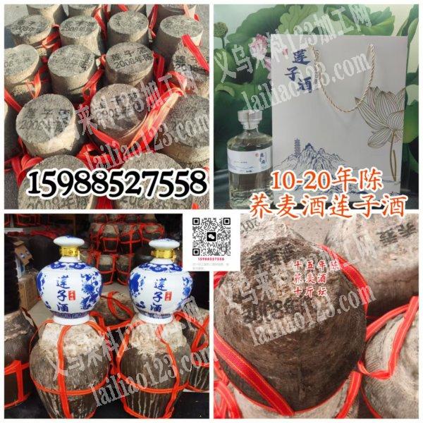 推荐杨梅酒天然果香，健康微醺。消暑解腻，