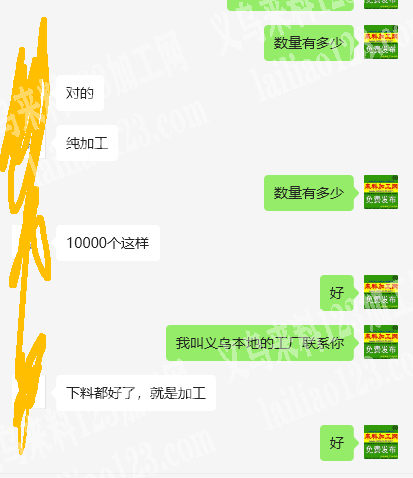 寻找做布袋子的箱包加工厂，平车加工厂，请