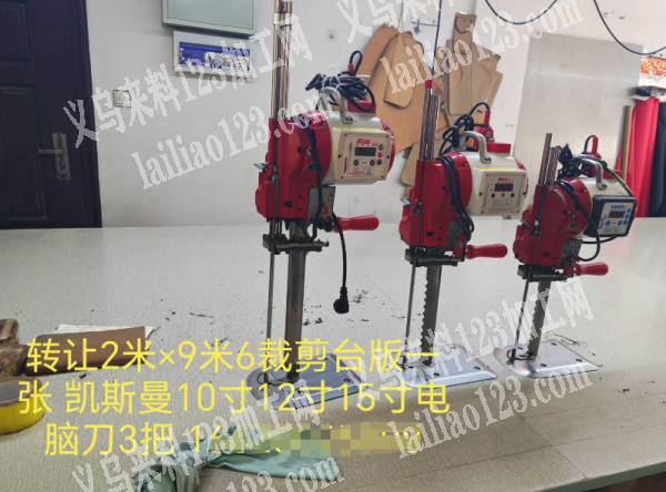 转让2米x9米6裁剪台版-张凯斯曼10寸