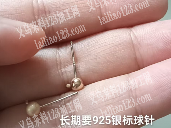 一次10万，每周都要货，寻找供应商，如图