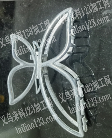 2万蝴蝶抓夹订单，合金抓夹订单。36.9