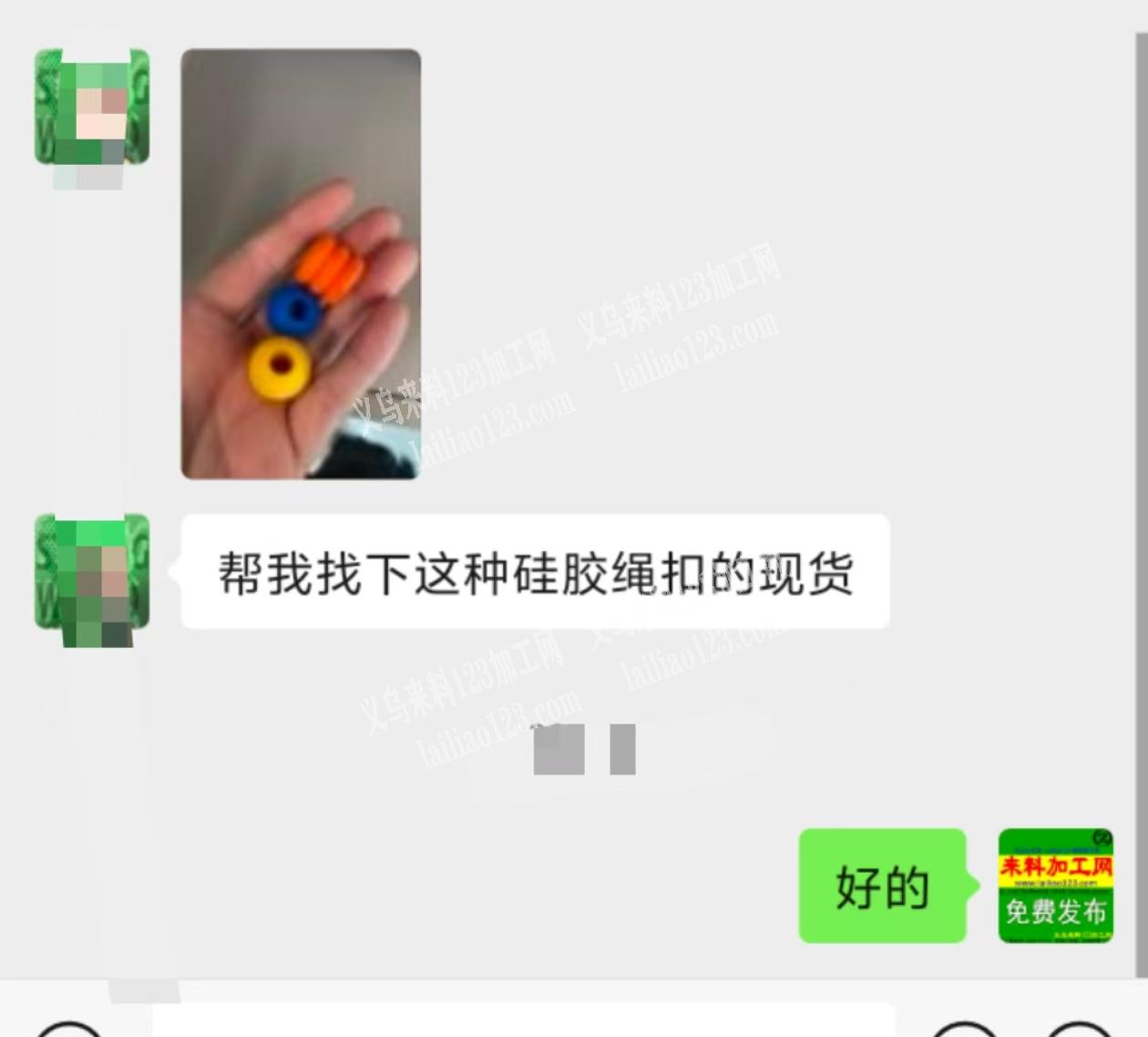 寻找这种硅胶绳扣的现货，有的联系
