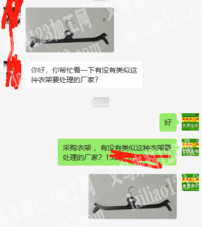 老板委托寻找：采购衣架，有没有类似这种衣
