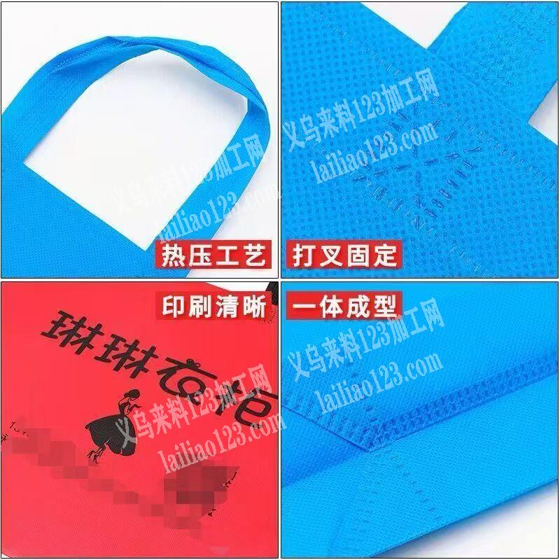超声波热压外发加工，寻找加工厂，请联系详