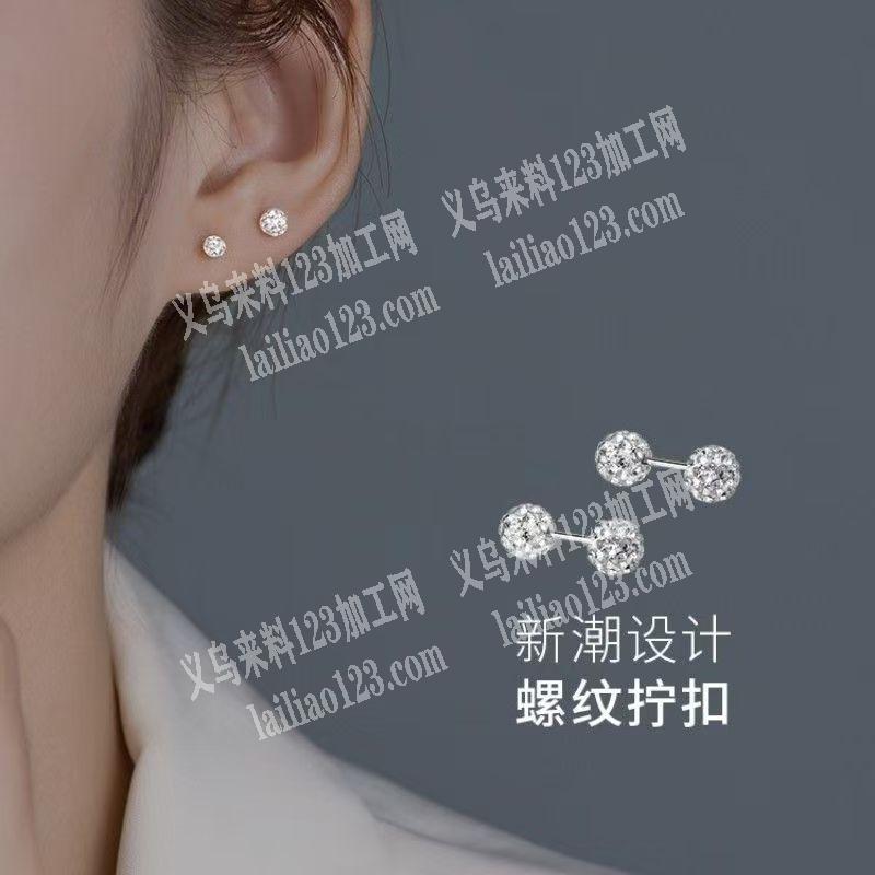 寻找网红双钻头耳钉，寻找工厂，如图，有意