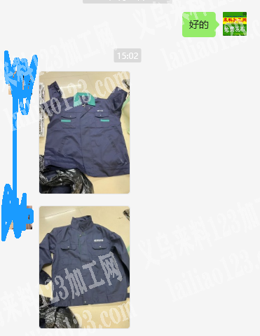 服装外发《发外地做》如图工作服订单，寻找