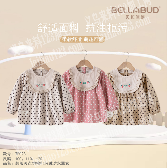 10万小孩的罩衣，外发加工，纯加工，如图