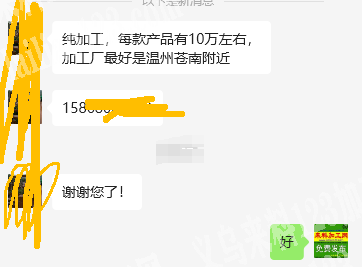 长期大量胎帽婴儿帽订单，外发加工，纯加工，