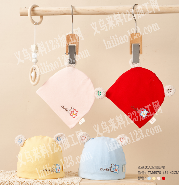 长期大量胎帽婴儿帽订单，外发加工，纯加工，