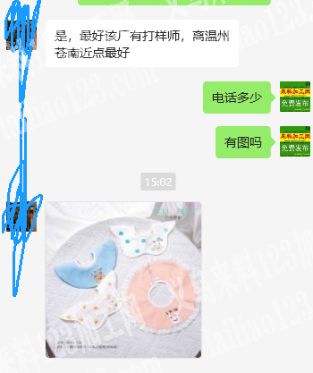 大量口水巾订单外发加工，10万起步。长期