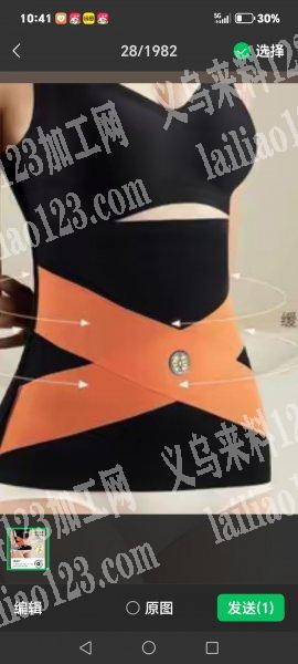 朿腰带清仓，价格便宜